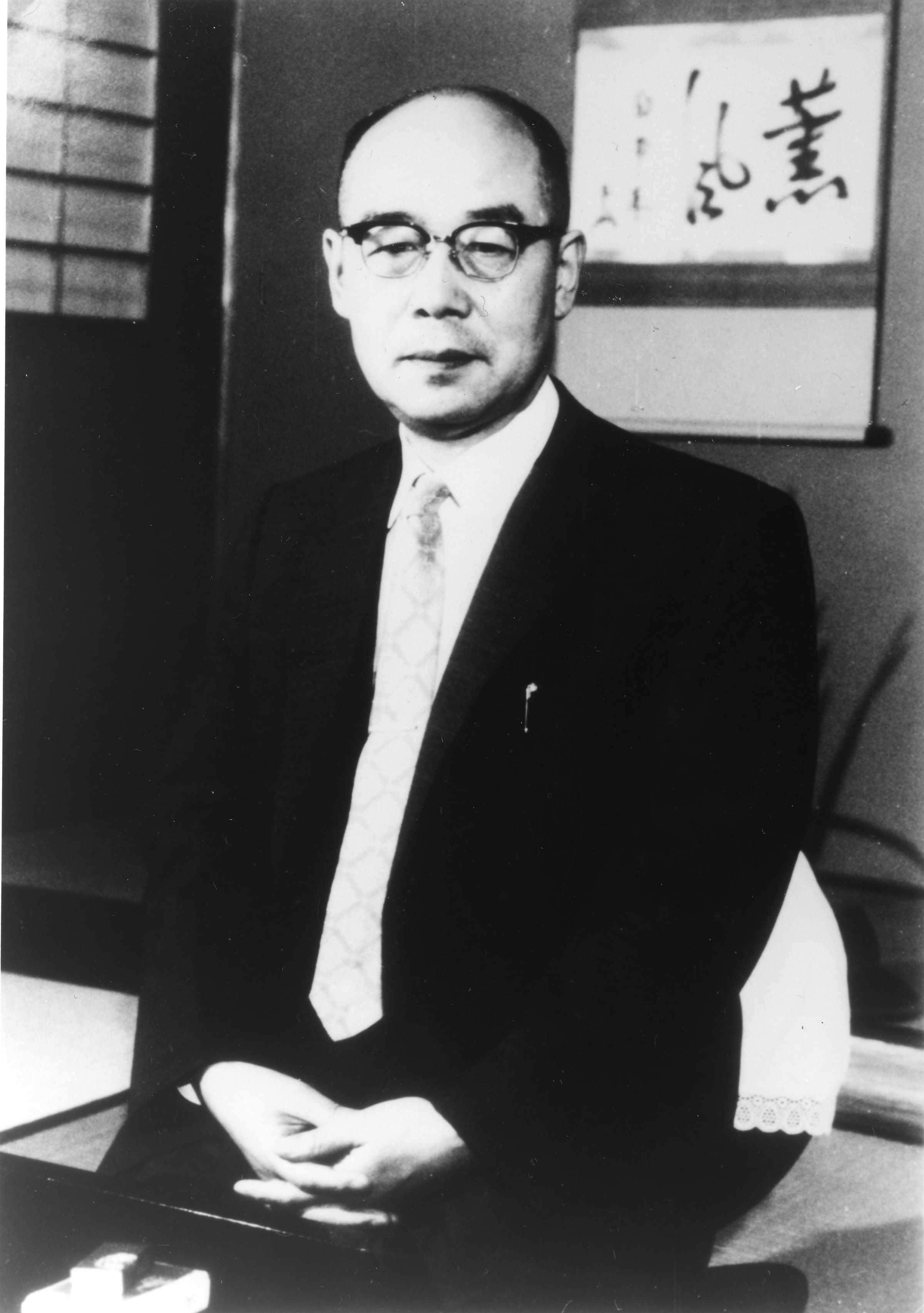 Hideki Yukawa